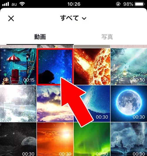動画にエフェクトをつける|TikTokで動画の編集方法!エフェクト加工やフォント変更などでオシャレ動画を作ろう