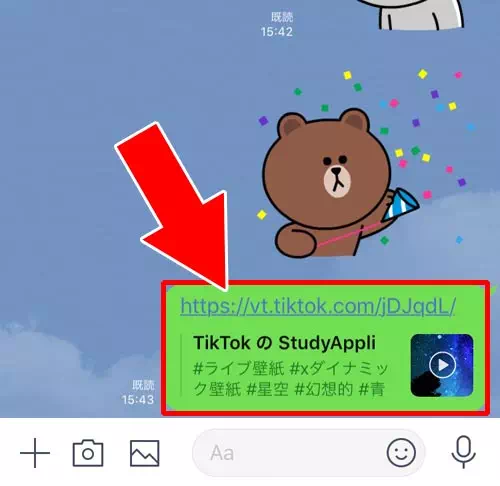 シェアするアプリによってシェア内容が変わる|TikTokでシェア機能の使い方!シェア数の確認方法や通知の有無についても解説します
