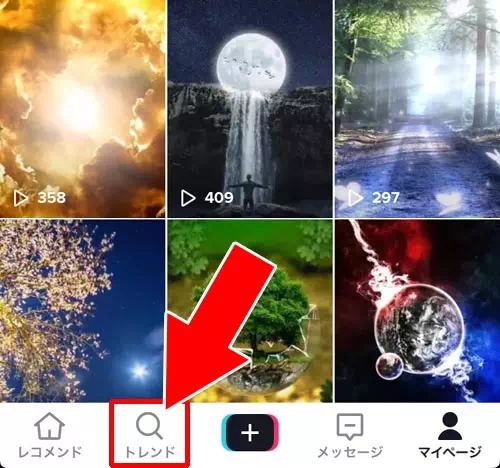 動画を検索する｜TikTokの使い方まとめ！動画視聴・投稿・検索・シェア・保存などを解説します