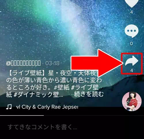 androidで動画を保存する|TikTokで動画の保存方法!著作権で保存できない時はこのやり方で対応しよう