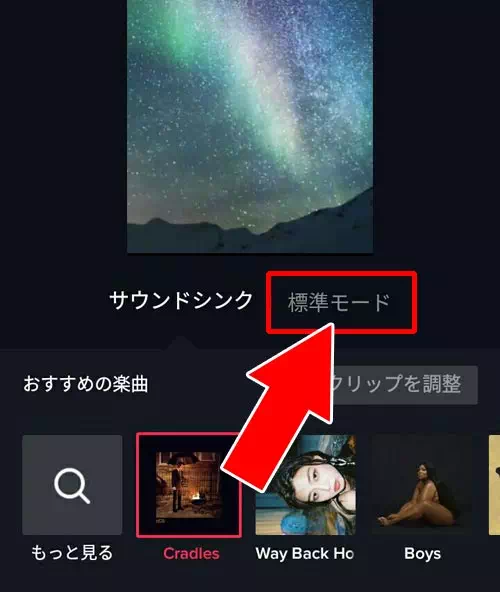 分割された動画を一つに繋げて保存する - androidで動画を保存する|TikTokで動画の保存方法!著作権で保存できない時はこのやり方で対応しよう