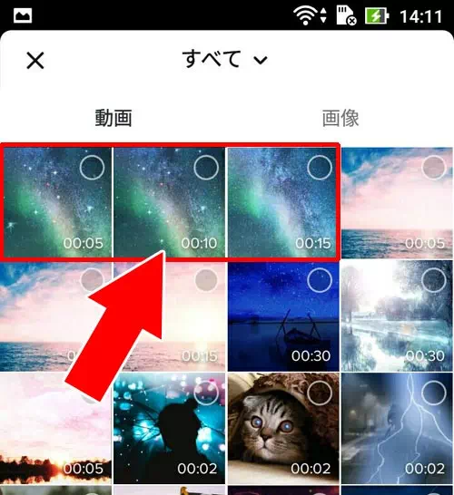 分割された動画を一つに繋げて保存する - androidで動画を保存する|TikTokで動画の保存方法!著作権で保存できない時はこのやり方で対応しよう