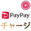 PayPay残高のチャージ方法！チャージできない時の原因もまとめて解説します