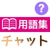 キャップカットで音楽を追加・編集できない時の対処法
