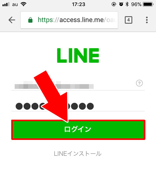 LINE STOREから購入する方法|LINEポイントでスタンプを購入する方法!コインへの交換は不要です