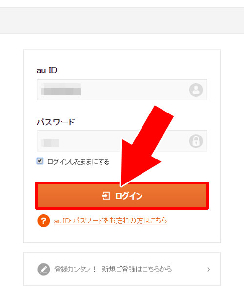 au WALLETクレジットカードの申し込み方法|au WALLETクレジットカードとは?申し込み方法やポイント還元などの仕組みを解説