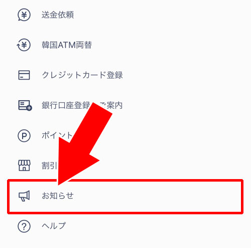 LINE Payのシステムに障害やエラーが発生している｜LINE Payカードで決済できない！？カードが使えない原因と対処方法まとめ