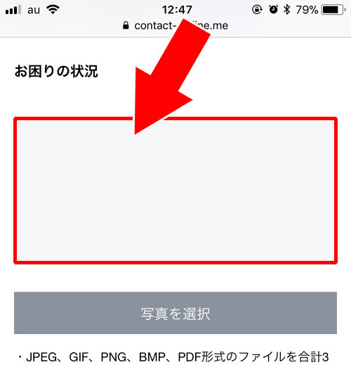 LINE Payが不正利用された時の補償申請方法｜LINE Payの補償状況まとめ！不正利用が怖い・危険と心配な方は補償一覧を確認