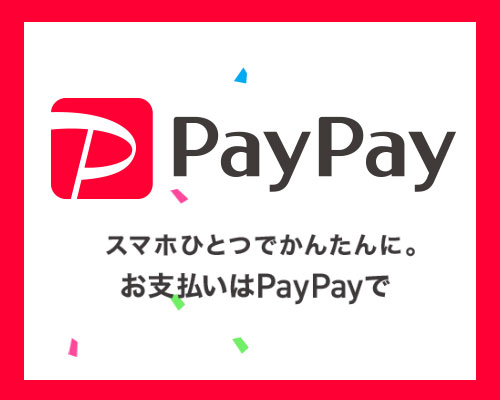 PayPayに関するまとめ|ウォレット・Payアプリのまとめ